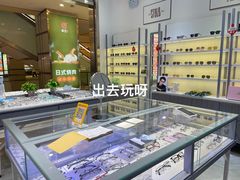 -ALPS阿尔卑斯眼镜(我格广场店)