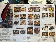 -中山保利艾美酒店-乐美中餐厅