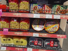 -绿地风尚天地广场