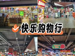 -旺豪超市(胜利购物广场店)