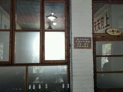 -人民公社大食堂(顺义总店)