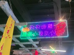 -路边边.炒菜烧烤.音乐餐厅(良乡长虹店)