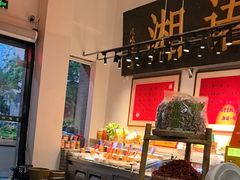 -湘语·湖南家常菜(新洲店)