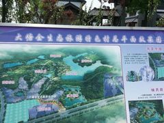 -大塘金香草谷