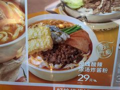 -小满手工粉(北京来福士店)