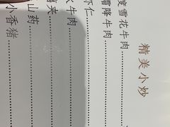-西郊壹号