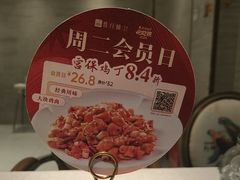 -盛百味·家宴餐厅(霸州分店)