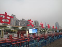 -海河游船(古文化街码头)