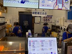 -茶百道(湖墅潮王路店)