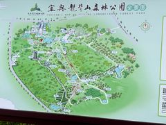 -宜兴龙背山森林公园