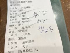 一级鹅肝-蚝得喜海鲜(东城店)