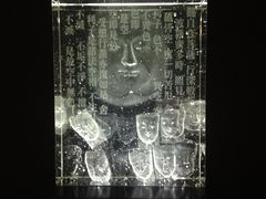上海琉璃艺术博物馆-上海琉璃艺术博物馆