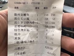 -安徽人家(奥体店)