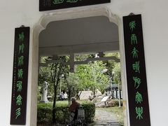 -晓港公园