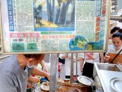 -明记牛杂(新马路分店)