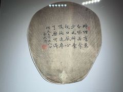 -李叔同故居纪念馆