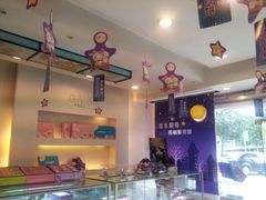 -元祖食品GANSO(星沙店)