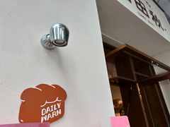 -稻田秋(怡美广场店)