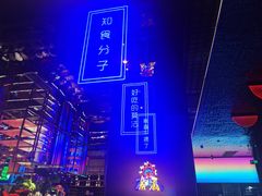 -花西亭·海鲜自助餐厅(瑞城名人酒店)