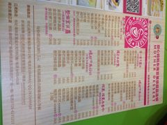 甜心妈妈东南亚星级甜品连锁(惠福东路)-甜心妈妈·榴莲星级糖水(北京路总店)