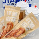 经期女孩必冲☝️老红糖系列你好会‼️