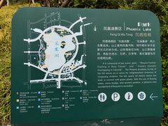 -桐乡凤凰湖