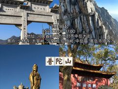 -泰山风景名胜区