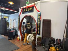 -温鉴良实用咏春拳