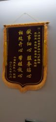 点击看大图 -月满阁月子中心(莲湖区店)