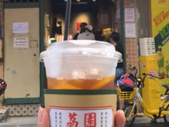 -荔園 LaiYuen