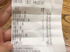 -阿凡提餐厅(簋街店)