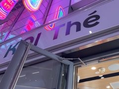 -KOI Thé(虹桥国际机场店)