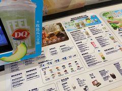 -DQ·蛋糕·冰淇淋(河东万达店)