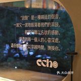 超级棒的黑胶主题咖啡馆️ 梅林Apark二楼
