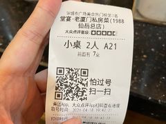 -堂宴·老厦门私房菜(1988仙岳总店)