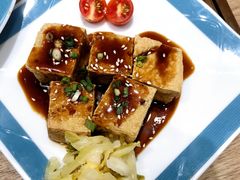 台式炸豆腐-小明同学(三里屯店)