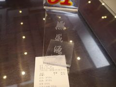 -熙盛源(苏苑街店)