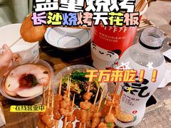 -盟重烧烤(东瓜山创始店)