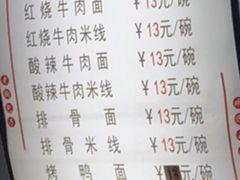 菜单-老陶包子铺(南大西南村店)