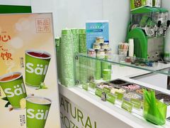 -Salud撒露欧洲冻酸奶(蓝色港湾店)