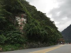 -太鲁阁公园