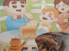 -爸爸糖吐司面包(兰州中心店)