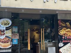 -汀小府·福建客家菜(鼓山沃尔玛店)