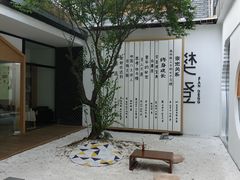 -黎阳老街