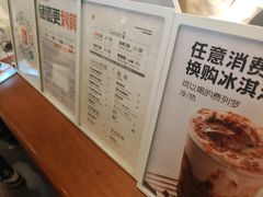 -野人先生Gelato(上海长宁龙之梦店)