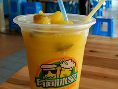 -有间冰室(侨港风情街店)