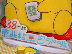 -仁义涵西餐·咖啡(中华巴洛克店)
