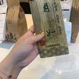 #魔都版茶颜悦色