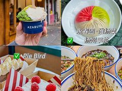 -Seesaw Coffee(上海尚悦湾店)