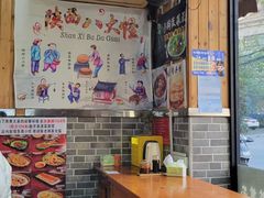 -手擀菠菜面(西康路店)